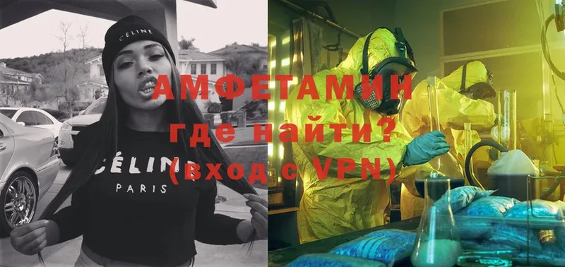 МЕГА зеркало  Томмот  Amphetamine 97% 