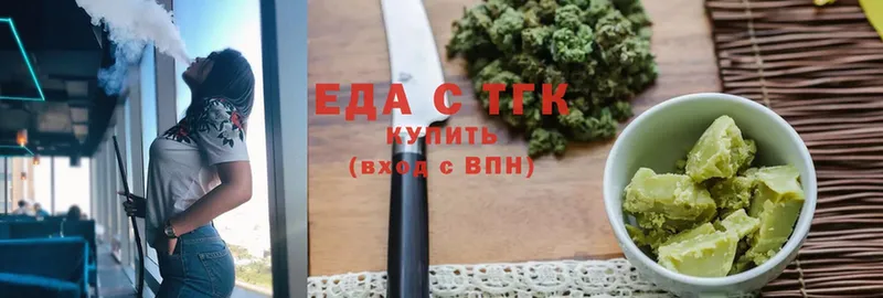 где купить наркоту  Томмот  blacksprut вход  Еда ТГК марихуана 