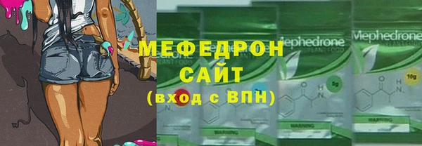 мефедрон VHQ Бугульма